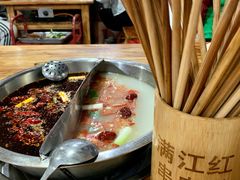-满江红串串香(七道堰街店)
