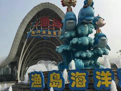 -渔岛海洋度假区