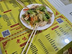 -余福记老味道烩面馆(长春店)