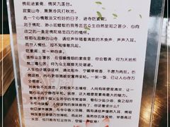 -重元寺香积厨素斋馆