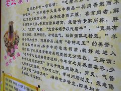 -香满锅老北京羊蝎子火锅·家常菜(新街口店)