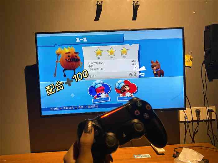 "-大众点评移动版