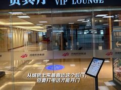 -郑州新郑国际机场T2航站楼-贵宾厅B区