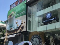 门面-Blueglass酸奶(华贸购物中心店)
