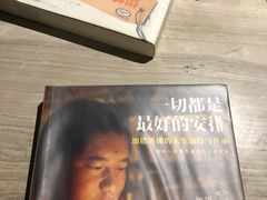 -方所(华润万象城店)