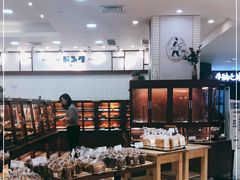 -都恩客(高岛屋百货店)