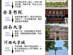 -长沙火车站(地铁站)