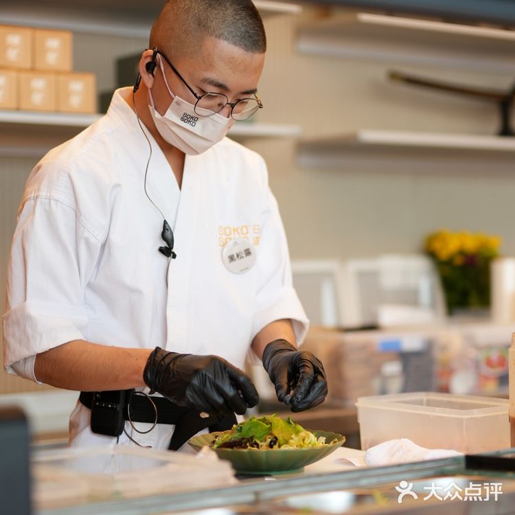SOKO SOKO·日料道场，颜值与美味并存的日料店