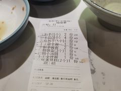-龙抄手(文殊坊店)