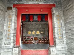 -湘子庙