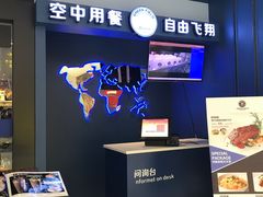 -甜心航空主题餐厅(清远万达广场店)