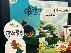 -万达影城(番禺万达广场店)