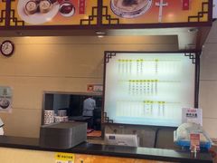 -王興記(南禅寺店)