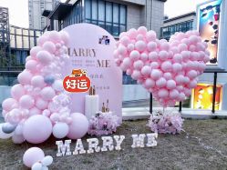 -迈瑞米求婚策划(静安店)
