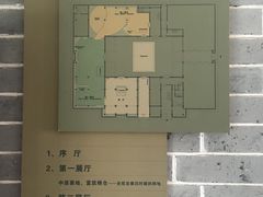 -邺城博物馆