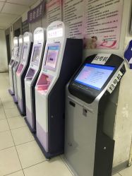 -首都儿科研究所附属儿童医院