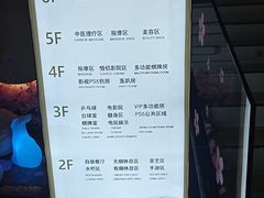-御水泉·国际水疗会(广州长隆店)