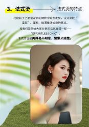 -吉艺心专业美发造型