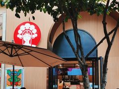 -霸王茶姬(大学城熙街店)