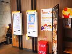 -麦当劳(健德桥得来速店)