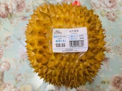 -沃尔玛超市(武侯店)