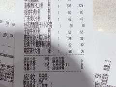 -新雅粤菜馆(南京东路店)