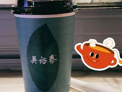 -吴裕泰茶莊(大栅栏店)