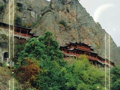 -大慈岩风景区