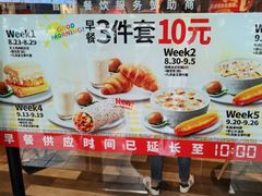 -肯德基(中纬店)