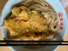 -朱鸿兴面馆(镇湖店)