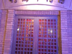 门面-和平菓局(王府井店)