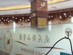 -威尼斯西餐厅(小榄大信店)