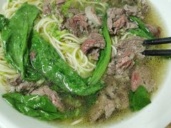 -金粿粿·牛肉粿