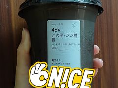 -喜茶(佛山顺德大良东乐路店)