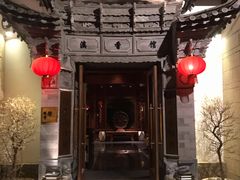 -丽江金茂凯悦臻选酒店-滇香馆