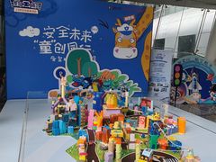 -广州市第二少年宫