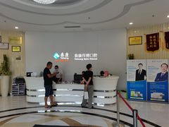 -泰康拜博口腔医院(江北总院)