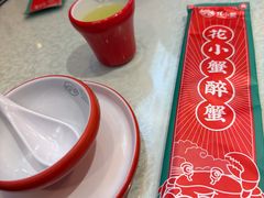 -花小蟹·无锡菜·大闸蟹主题餐厅·评弹表演(南长街店)