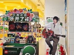 -凯德广场(学府店)