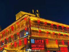 -山西会馆·晋菜·晋商宴·民俗博物馆(体育路店)
