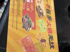 -呷哺呷哺(西单大悦城店)