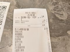 -阿明小菜·海鲜·上海菜(梅陇店)