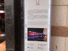 -飞扬影城(正佳IMAX店)