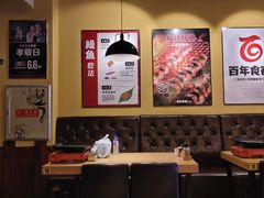 大堂-百年食客韩式烤肉(南三环店)