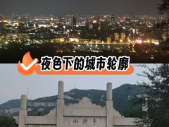 -千佛山风景名胜区