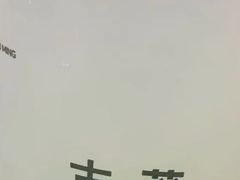 -古茗(南坪万达步行街店)