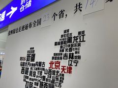 -优购镜仓(丰台大悦春风里店)