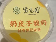 -紫光园(马桥店)