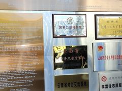 -昆明市博物馆(昆明市文物保护和考古研究中心)