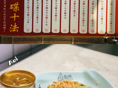 -卤教授老火锅